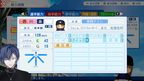 【#にじ甲2026】抜刀高校またの名をバッコーrdy【小柳ロウ_にじさんじ】 35-10 screenshot