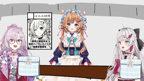 にじウソうさく会場 34-45 screenshot