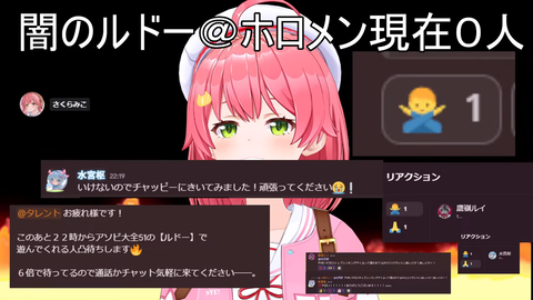 【急募】＠ホロメン 深夜に闇のゲームで戦わないか❓【ホロライブ_さくらみこ】 19-17 screenshot