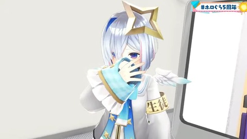 【3D特番】ドキッ!ホロぐらだらけの1時間【#ホロぐら5周年】 36-44 screenshot