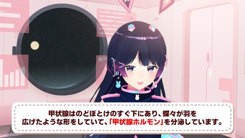 【人生初】人 間 ド ッ ク【結果発表】 9-44 screenshot
