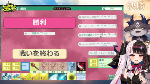 #ゴールデンごっふぃー大会 【にじさんじ】 2-16-55 screenshot