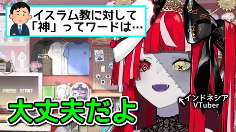  【ホロID】オリーが優しく解説『日本人が「神」って褒める表現は外国人はどう感じる？』:VTuberNews Motiv 
