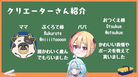 【初配信】ゴゴゴゴ、、#水宮枢初配信 #hololiveDEV_IS #FLOWGLOW 23-23 screenshot