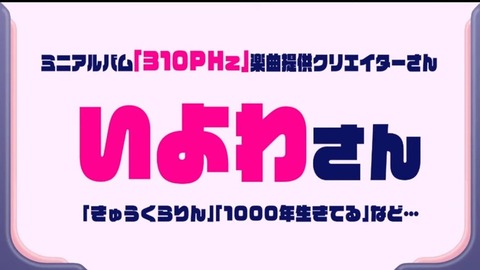 するぞーーーーッ!!!発表をーーーーッ!!!!! 35-55 screenshot