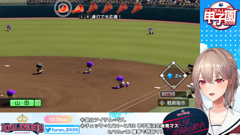 【 #にじ甲2026 】帝国立ロイヤルナイツ学園 1年目夏大会から!【にじさんじ】 2-33-41 screenshot