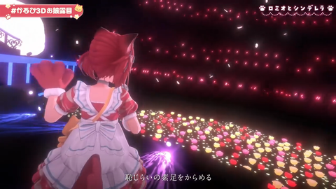 ss_20250830065209344_Twitch 57m58s