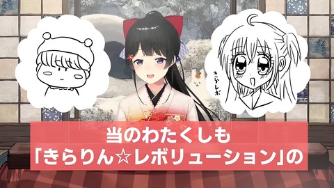 「令和のふろく」を知っているか？ 0-31 screenshot