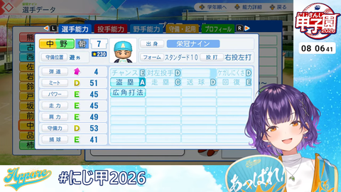 nanase (13)