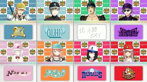 にじさんじ甲子園2024 ドラフト会議【 #にじ甲2024 】 1-3-50 screenshot