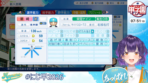 nanase (3)