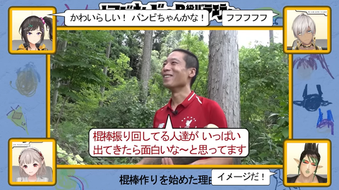 【実証】にじさんじのB級バラエティ（仮）＃ 101【パワフル】 12-26 screenshot