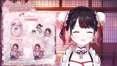 【＃花芽なずな誕生日】おめでとうを沢山ください【ぶいすぽ_花芽なずな】 1-10-49 screenshot