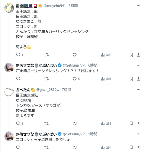 chrome-capture-2025-8-29 (1)