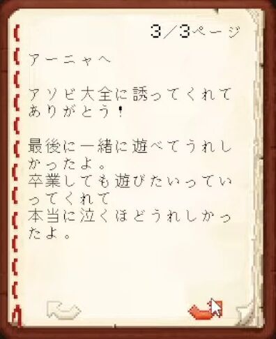 【Minecraft】ホロメンへ最後のお手紙をかく！【湊あくあ_ホロライブ】 42-48 screenshot
