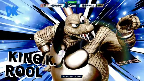 【#にじさんじスマブラ杯】エンジョイ‼にじさんじスマブラ杯 本配信【2024】 8-8-35 screenshot