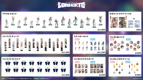 #にじフェス2026 実行委員会だより 47-30 screenshot