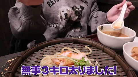 【麺屋武蔵】今年一発目の動画から食いすぎだぁ！！！！【超実写】 2-34 screenshot