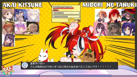 ≪AKAI KITSUNE vs MIDORI TANUKI≫ WAR. 1-36-58 screenshot