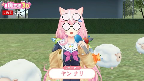 ～世界終わりの日～ #魔王様３D 20-54 screenshot