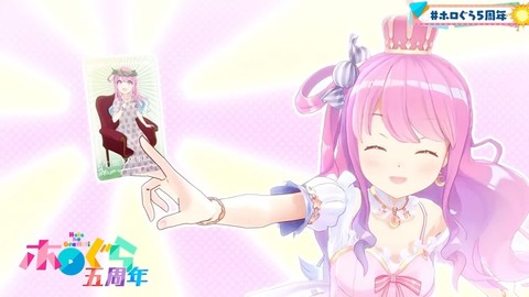 【3D特番】ドキッ!ホロぐらだらけの1時間【#ホロぐら5周年】 50-14 screenshot