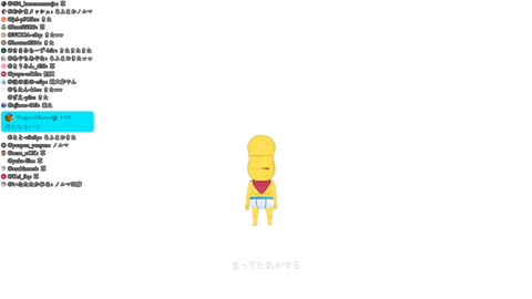 刀ピークリスマス2025 1-7-12 screenshot