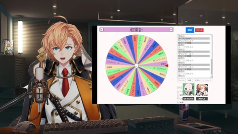 #V最協S6 ランドマークくじ引き 1-48-21 screenshot