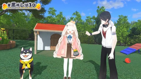 【#黒井しば3D お披露目】にじさんじの犬、黒井しばです！【にじさんじ】 7-32 screenshot