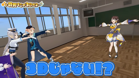 【 #司賀りこが3Dだよ 】君を笑顔へご案内✨しがりこが動くよ。【司賀りこ_にじさんじ】 10-11 screenshot