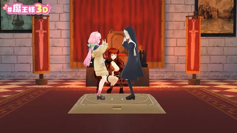 ～世界終わりの日～ #魔王様３D 25-40 screenshot