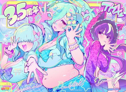 【にじさんじ】やしきず、『麻雀ファイトガール』3.5周年を祝うイラストをリポスト ←『令和の薄細需要に真っ向から喧嘩を売る贅肉』