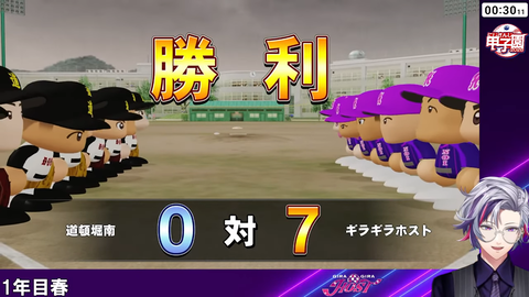 【#にじ甲2026】ギラギラホスト高校、始まりの1年春【不破湊_にじさんじ】 4-29-57 screenshot