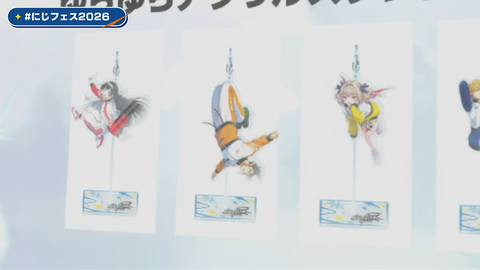 #にじフェス2026 実行委員会だより 43-30 screenshot
