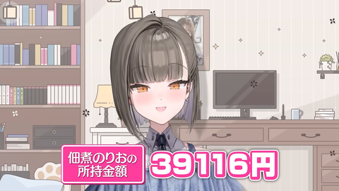 【驚愕商品】落札せよ！結城さくな私物オークション開催！？🐱 1-50 screenshot
