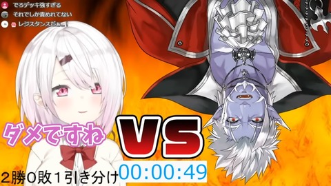 樋口楓にもらった武器をギルザレンⅢ世に全て返り討ちにされる椎名唯華【にじさんじ切り抜き】 4-36 screenshot