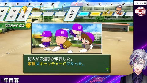 【#にじ甲2026】ギラギラホスト高校、勝負の1年目夏【不破湊_にじさんじ】 5-8-28 screenshot