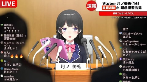 するぞーーーーッ!!!発表をーーーーッ!!!!! 2-47 screenshot