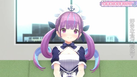 【#湊あくあ卒業ライブ】あくあ色に染まれ!/MinatoAqua Graduation LIVE 6-49 screenshot