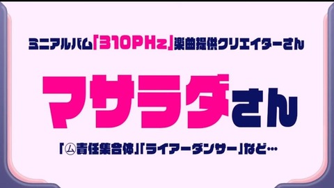 するぞーーーーッ!!!発表をーーーーッ!!!!! 43-43 screenshot