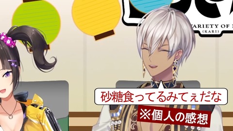 【ヒートスタンプ】にじさんじのB級バラエティ(仮)#55【だいばくはつ】 31-59 screenshot