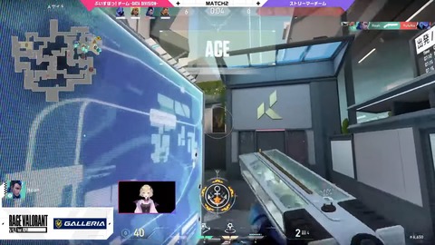 RAGE VALORANT 2024 feat.VSPO! 2-28-57 screenshot