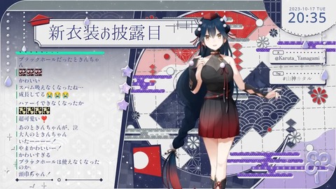 【#山神新衣装】かつて、見習い烏天狗だった私へ!【にじさんじ_山神カルタ】 32-43 screenshot