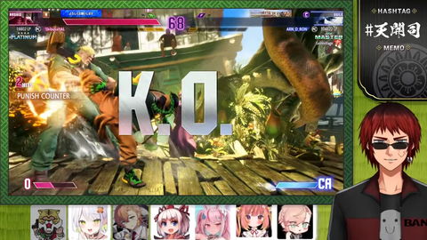 【スト6対戦会_#Vtuber梁山泊】新入り渋谷ハルを可愛がり【天開司_Vtuber】 1-46-35 screenshot