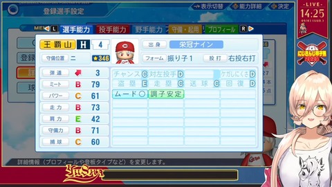 【#11 #にじ甲2023】勇者育成高校よ、永遠に【ニュイ・ソシエール _ にじさんじ】 1-24-16 screenshot