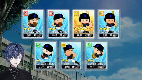 【#にじ甲2026】抜刀高校またの名をバッコーrdy【小柳ロウ_にじさんじ】 34-50 screenshot