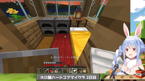 【Minecraft】ホロ鯖ハードコアマイクラ開始！2日目ぺこ！【ホロライブ_兎田ぺこら】 3-29-4 screenshot