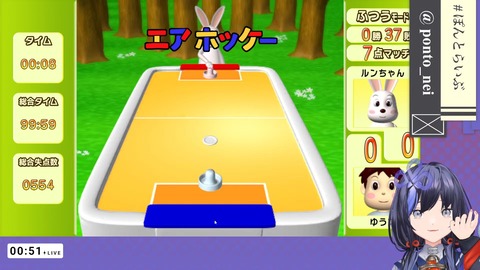 【エアホッケー】キ　レ　な　い【先斗寧_にじさんじ】 2-50-8 screenshot