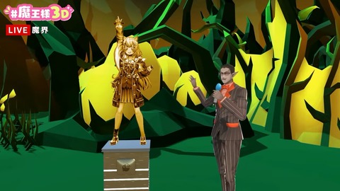 ～世界終わりの日～ #魔王様３D 22-7 screenshot