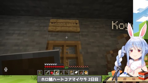 【Minecraft】ホロ鯖ハードコアマイクラ開始！2日目ぺこ！【ホロライブ_兎田ぺこら】 3-43-52 screenshot