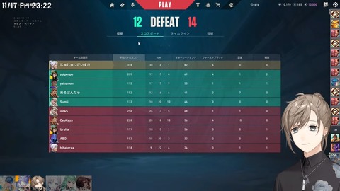 V最協決定戦 _ チーム「超銃戯画」スクリム三日目!【にじさんじ_叶】 2-16-8 screenshot